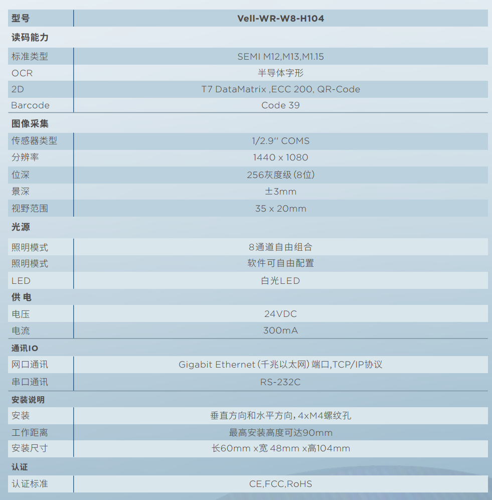 定制晶圆机械手臂机器人